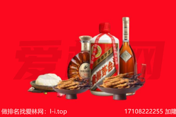 新乡市礼品回收.jpg