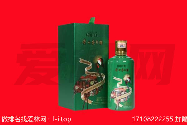新乡市回收出口茅台酒.jpg