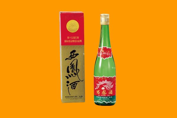 新乡市回收西凤酒